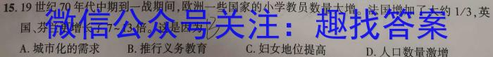 2023届衡水金卷先享题压轴卷(二)重庆专版&政治