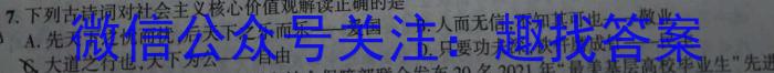 2023年商洛市第二次高考模拟检测试卷（23-390C）地理.