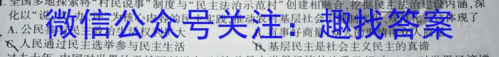 2023年春荆、荆、襄、宜四地七校考试联盟高一期中联考s地理