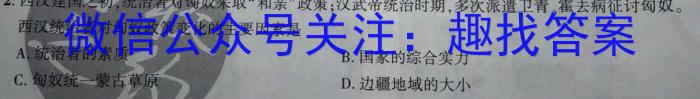 江西省2023年第四次中考模拟考试练*历史试卷