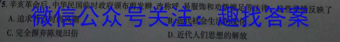 [遂宁三诊]四川省遂宁市高中2023届三诊考试历史