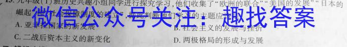 [长春三模]长春市2023届高三质量监测(三)政治s