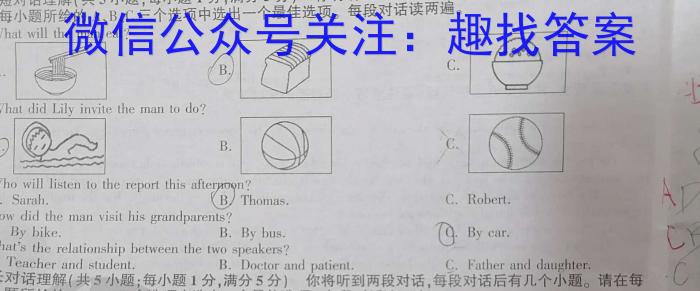 辽宁省2024-2023学年度下学期4月月考高一试题英语