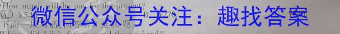 安徽省2023年九年级检测二英语试题