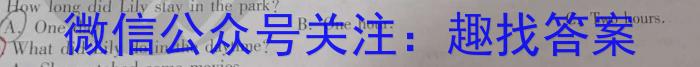 [广东二模]广东省2023年普通学校招生全国统一考试模拟测试(二)2英语试题
