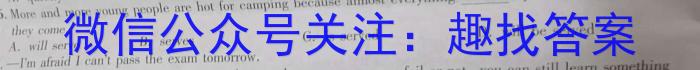 2023江苏省南通市高三第三次调研测试英语