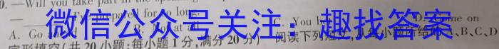 河北省2023年普通高等学校招生全国统一考试仿真模拟卷(四)英语