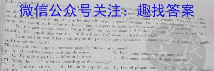 2023年陕西省初中学业水平考试·全真模拟（六）英语