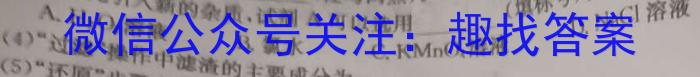 NT2023届普通高等学校招生全国统一考试模拟押题试卷(一)化学