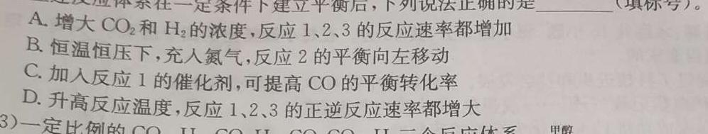 2023年陕西省初中学业水平考试五B化学