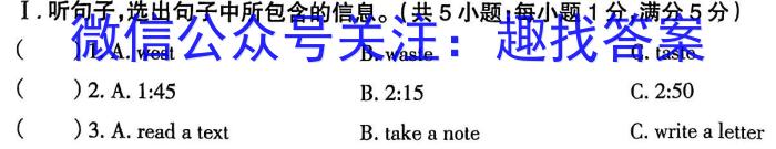 山西省2024届八年级第七次阶段性测试(R-PGZX G SHX)英语