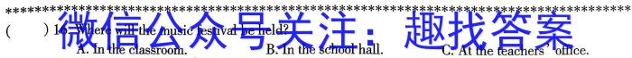 [广东二模]广东省2023年普通学校招生全国统一考试模拟测试(二)2英语