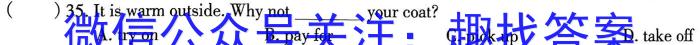 贵州省2022~2023学年下学期高一期中考试试卷(23-430A)英语试题