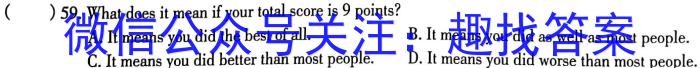 【大连一模】2023年大连市第一次模拟考试英语