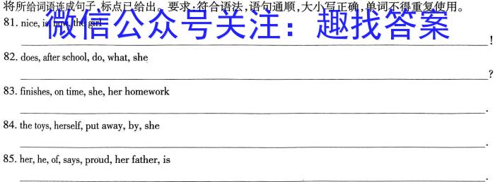 晋文源 山西省2023年中考考前适应性训练试题英语