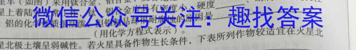 2023年安徽省中考教学质量调研（4月）化学