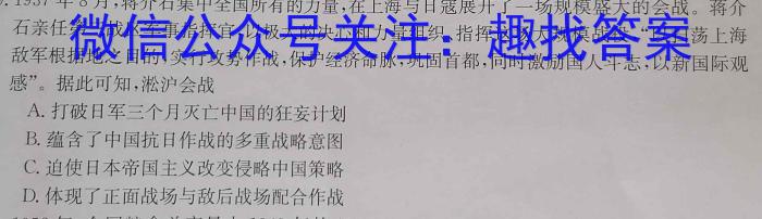 安徽省2023届九年级下学期教学质量检测（六）历史