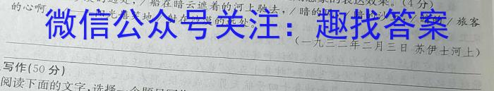 2023年中考密卷·临考模拟卷(一)1语文