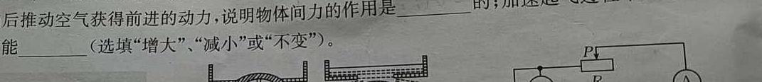 023届福建省高三试卷4月联考(23-428C)-物理试题及答案"
