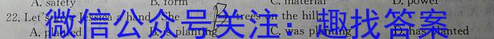 同一卷·高考押题2023年普通高等学校招生全国统一考试(六)英语