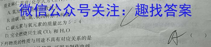 山西省2023年中考总复习预测模拟卷(五)化学