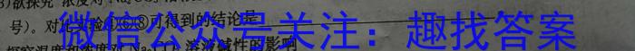 2023年河南六市高三年级4月联考化学