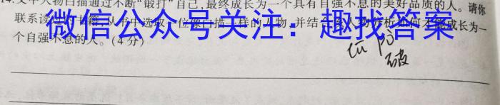 辽宁省2022~2023下协作校高一第一次考试(23-404A)语文