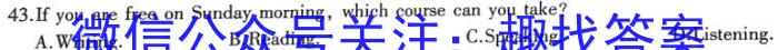 安徽省2023届“皖南八校”高三第三次联考(HD)英语
