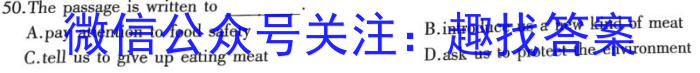 2023年河北省初中毕业生学业考试模拟(五)英语