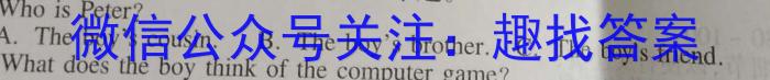 [陕西二模]2023年陕西省高三教学质量检测试题(二)英语试题