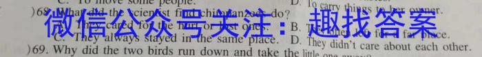 2023年广东大联考高三年级4月联考（478C·G DONG）英语