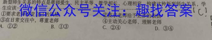 2023年普通高等学校招生全国统一考试 23·高考样卷一-Ys地理