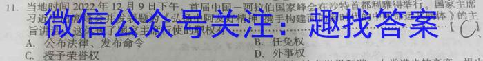 ［濮阳二模］濮阳市2023年高三年级第二次模拟考试地理.