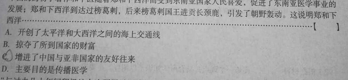 2023届江西省高三阶段性考试(23-361C)政治y