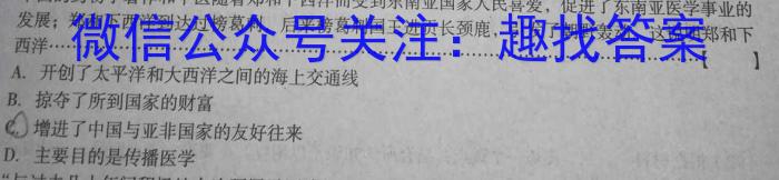 江苏省百校联考2023年高三年级4月联考历史