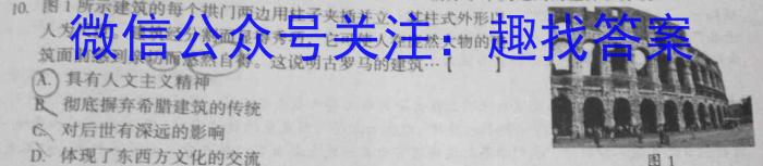 2023届全国普通高等学校招生统一考试 JY高三冲刺卷(三)&政治