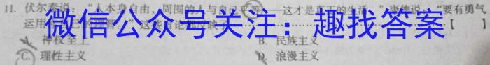 江西省南昌市南昌县2023年七年级第二学期期中考试历史