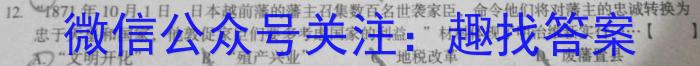 湘豫名校联考 2023年4月高三第二次模拟考试政治s