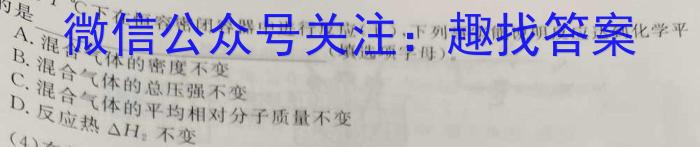 ［菏泽二模］菏泽市2023年全市高三第二次模拟测试化学