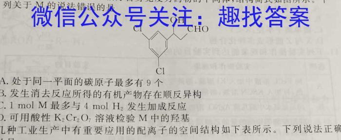 山西省2023年中考总复习预测模拟卷(五)化学