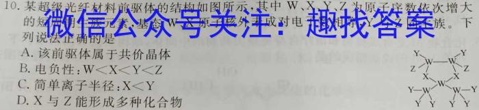 河南省封丘县2023年九年级“一模”测试卷化学