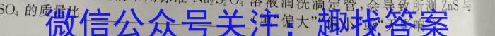 2023年普通高等学校招生全国统一考试 23·JJ·YTCT 金卷·押题猜题(十一)化学