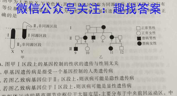 山西省2023年中考总复习预测模拟卷(六)生物