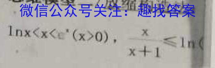 江西省重点中学盟校2023届高三第二次联考历史