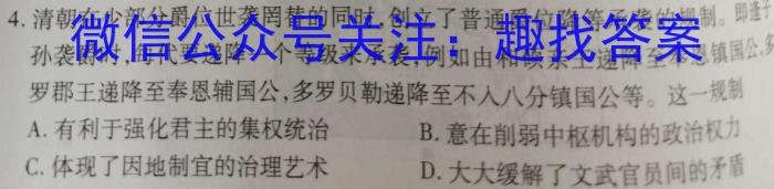 ［惠州一模］惠州市2023届高三年级第一次模拟考试政治s