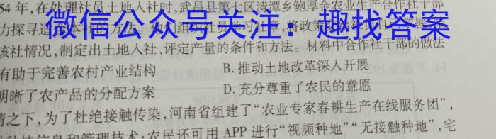 2023届普通高校招生全国统一考试仿真模拟·全国卷 BBY-E(四)(五)(六)历史