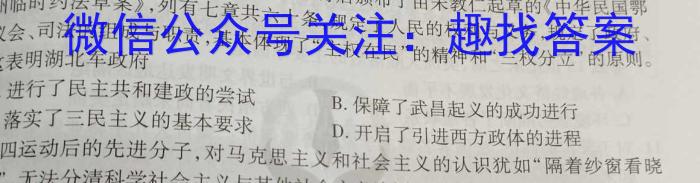 2023年云南大联考4月高一期中考试（23-412A）政治s