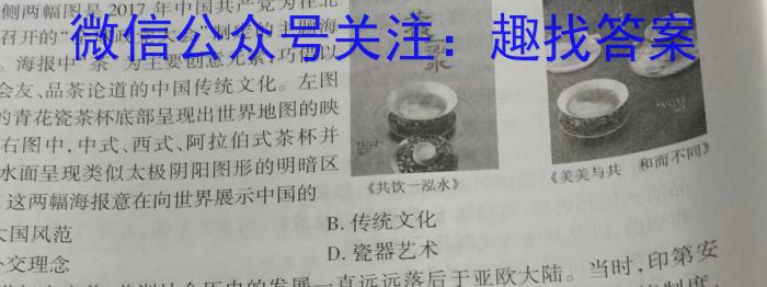 2023年普通高等学校招生全国统一考试专家猜题卷(三)&政治