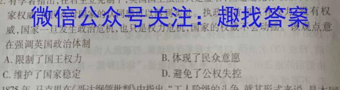 萍乡市2024-2023学年度第二学期高二期中考试(23-421B)&政治