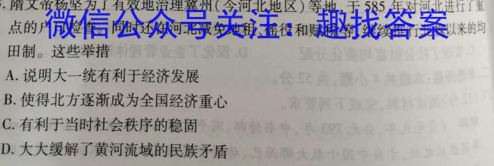 江淮名卷·2023年安徽中考模拟信息卷(五)5历史